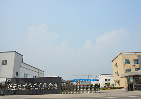 蜜桃亚洲AV无码一区二区三区覆膜瓦客戶蜜桃乱伦视频之江蘇恒州化工有限公司