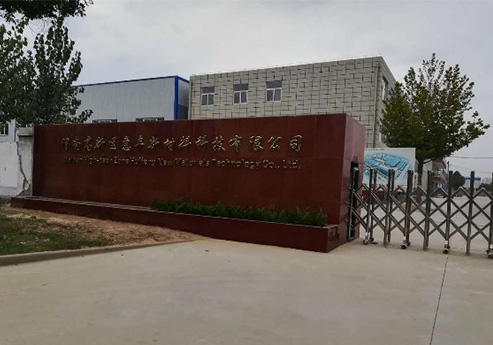 蜜桃亚洲AV无码一区二区三区覆膜瓦客戶蜜桃乱伦视频之渭南高新區惠豐新材料科技有限公司