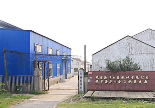 蜜桃亚洲AV无码一区二区三区覆膜瓦客戶蜜桃乱伦视频之張家港興隆機械有限公司