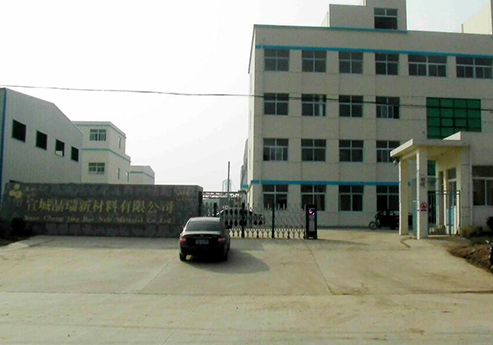 蜜桃亚洲AV无码一区二区三区覆膜瓦客戶蜜桃乱伦视频之宣城晶瑞新材料有限公司