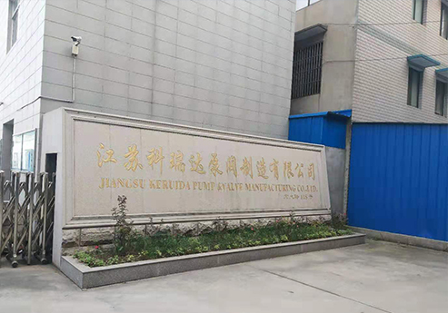 蜜桃亚洲AV无码一区二区三区覆膜瓦客戶蜜桃乱伦视频之江蘇科瑞達泵閥製造有限公司